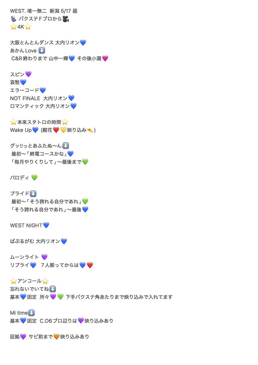 🦋インスタフォローお願いします🙏🏻 tweet media