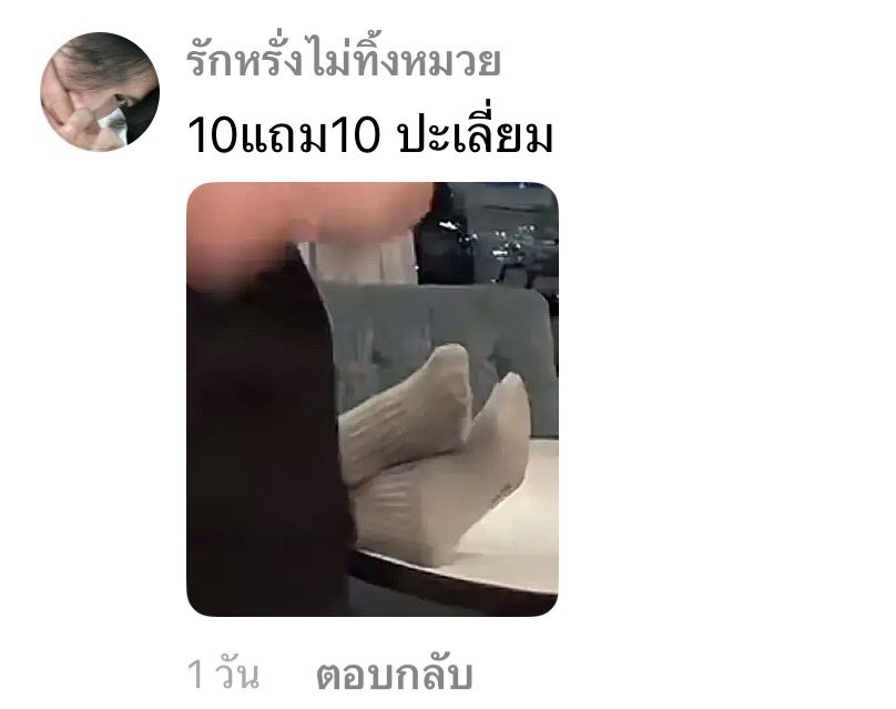 sutiฯ tweet media