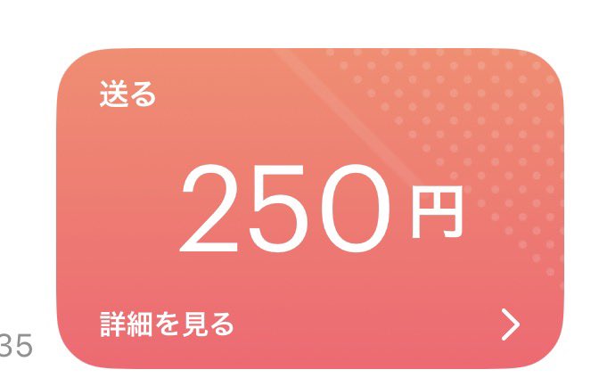 こ tweet media