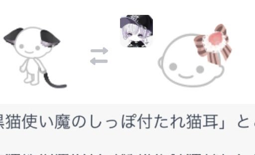 こ tweet media
