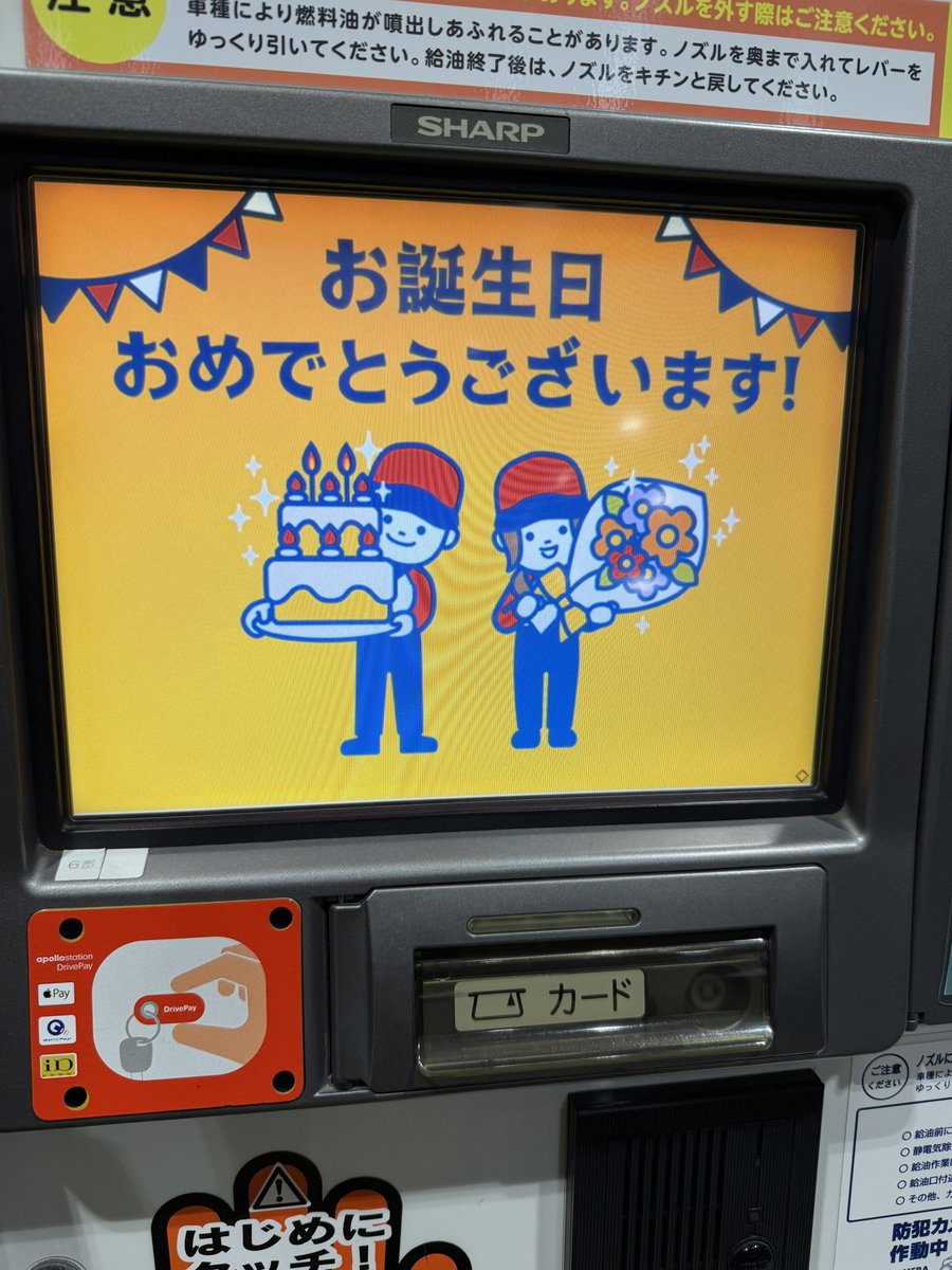 yusuke tweet media