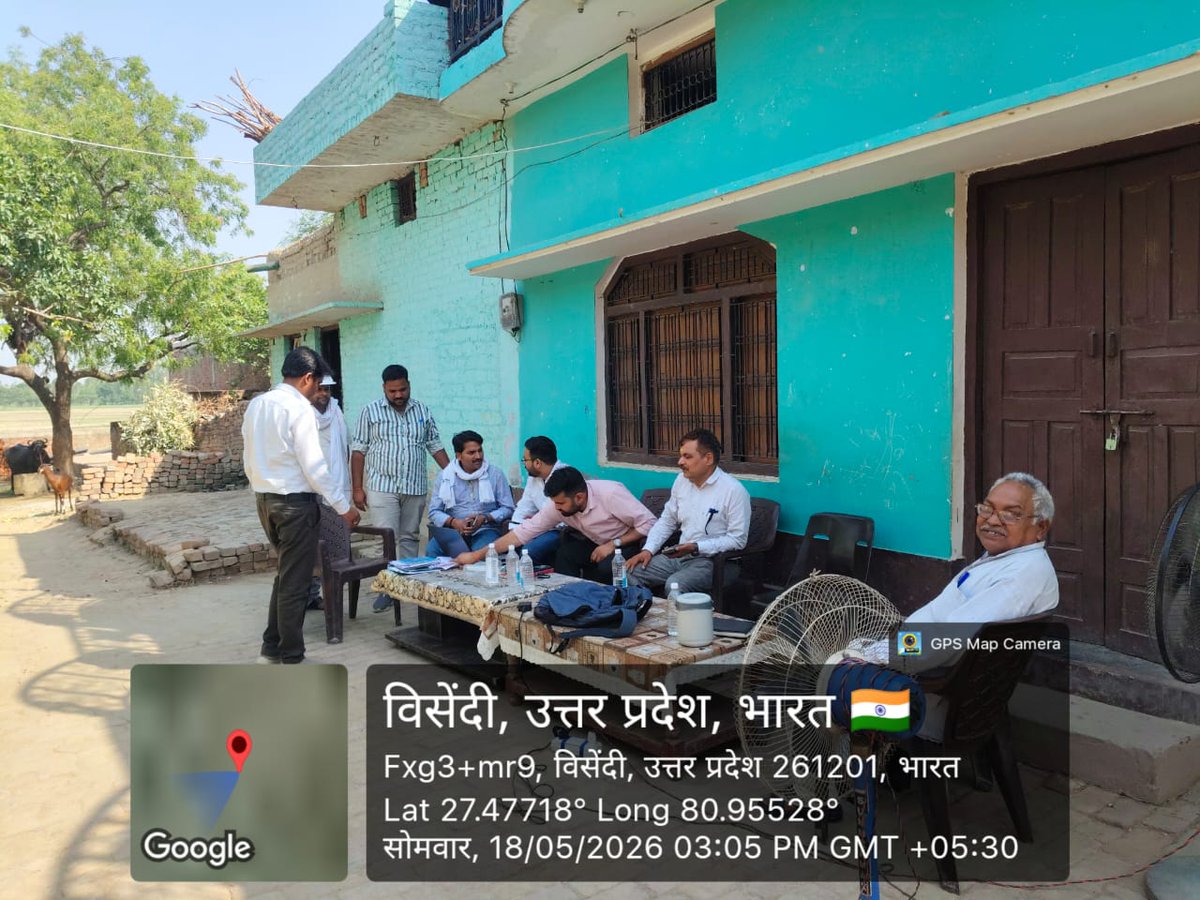 EE EDD-Biswan Sitapur tweet media