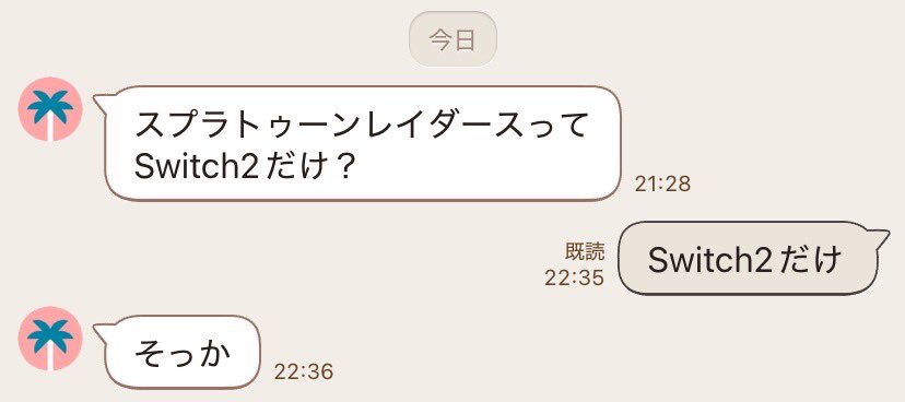 （新垢）すくすろ！ tweet media