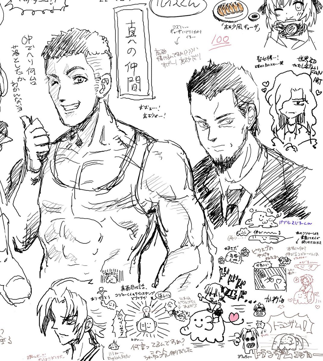 塗り方わかんね〜ってやってたら
足並み崩して大体の主要キャラ描いてしまったマン
#Rewrite 