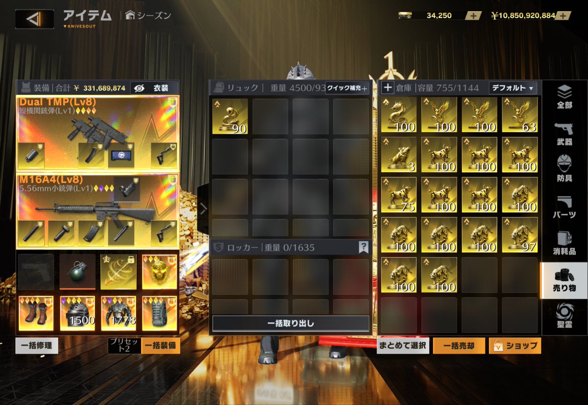 めいびー tweet media