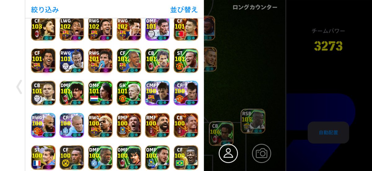 とんでへん tweet media