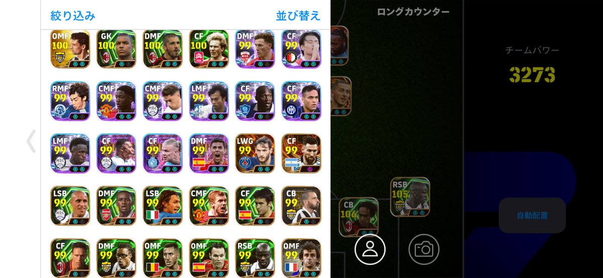 とんでへん tweet media