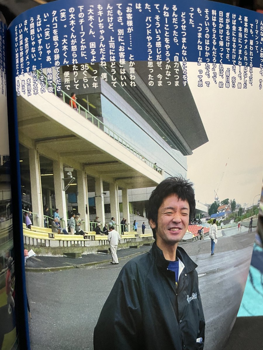 ずっと黒沢でいいのに。 tweet media