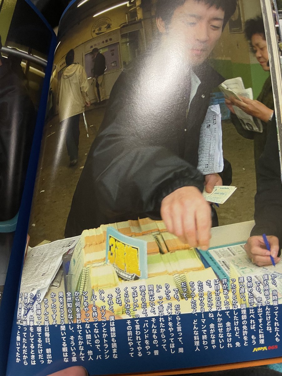 ずっと黒沢でいいのに。 tweet media
