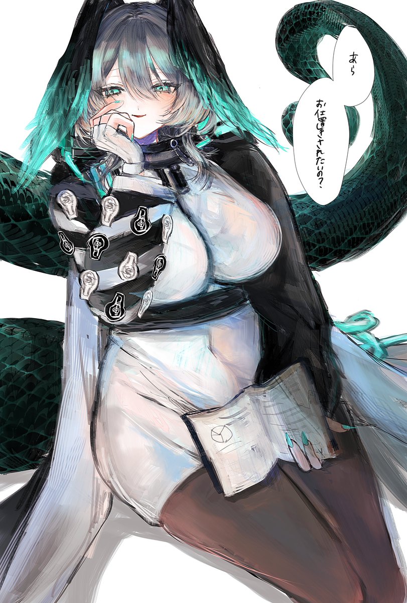 なお tweet media