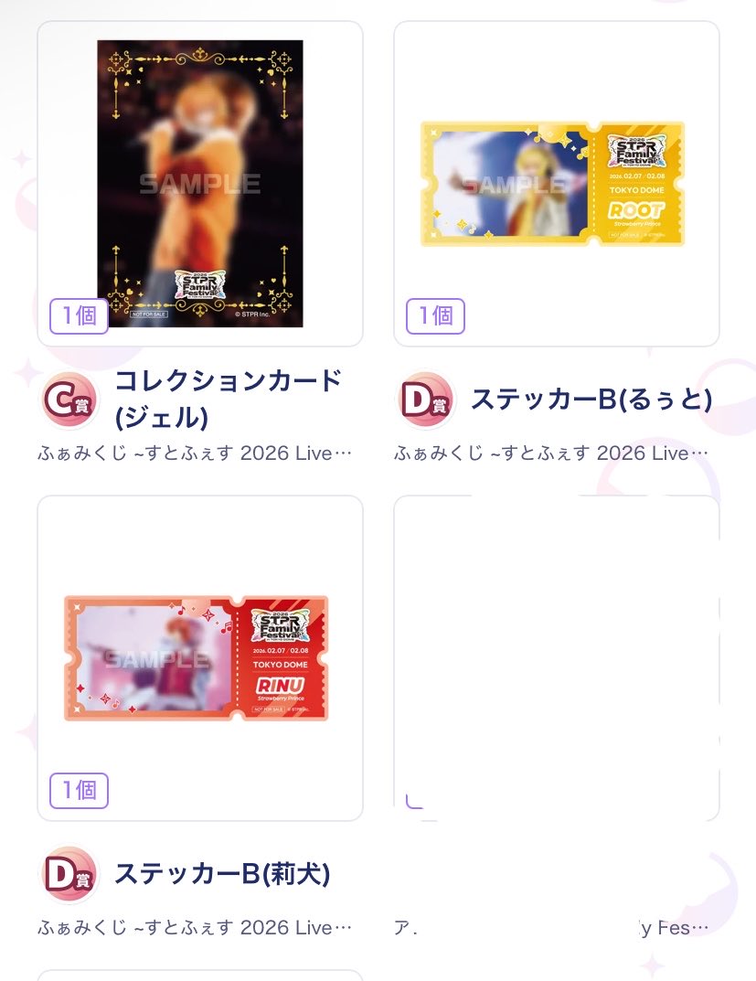 あ tweet media