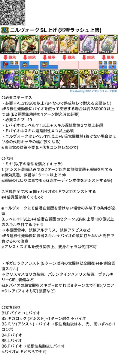 あおひろ Fireflyer tweet media