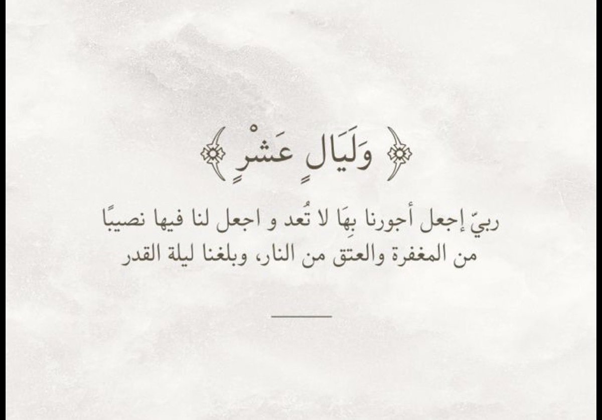 Al-harbi . tweet media