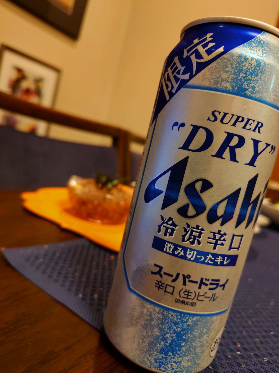 bsp_amr's tweet photo. 暑くなるとやはりスーパードライ🍺
喉越しがクセになる https://t.co/091BYEzuEX