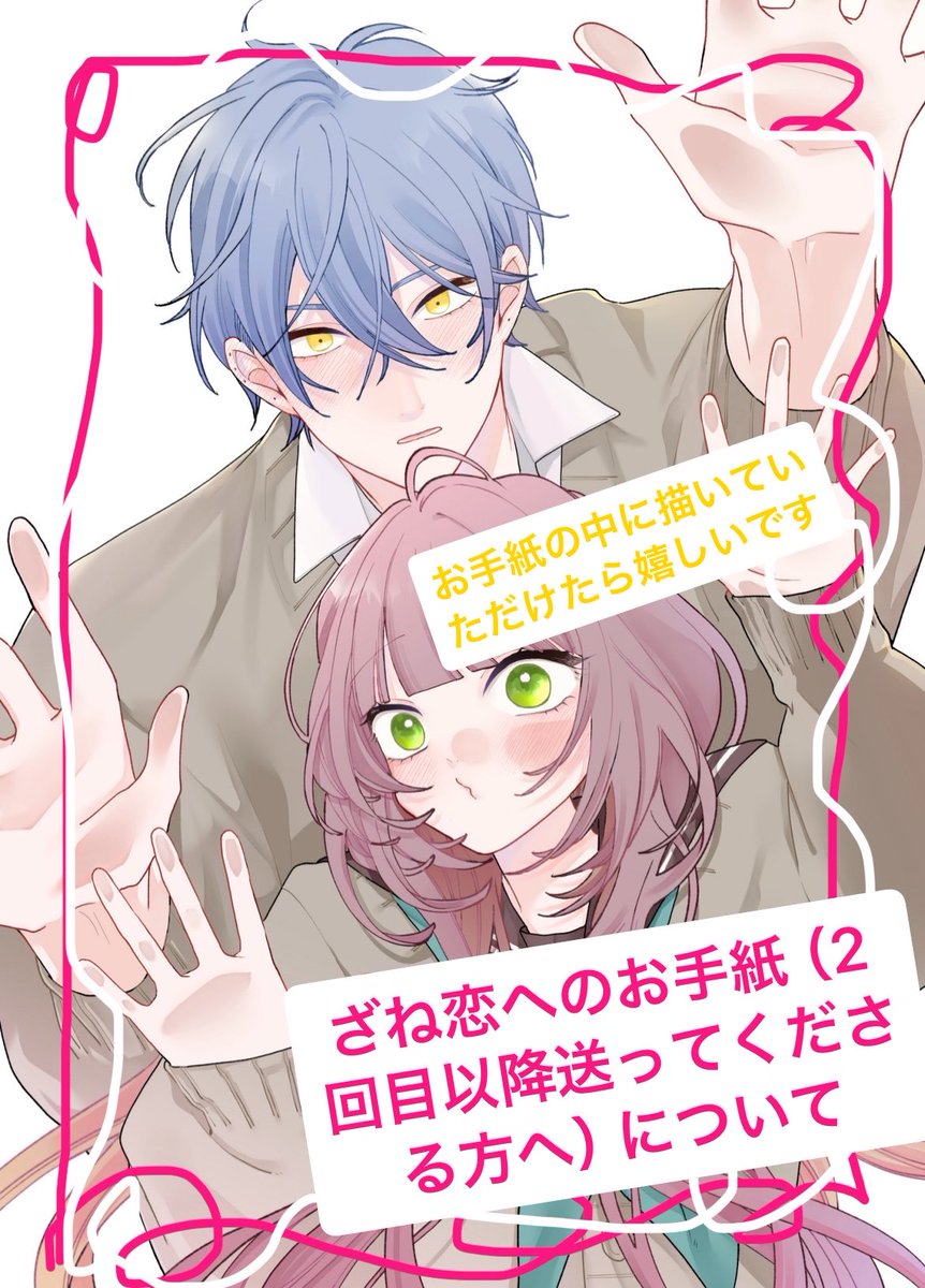 あわい輝咲 tweet media