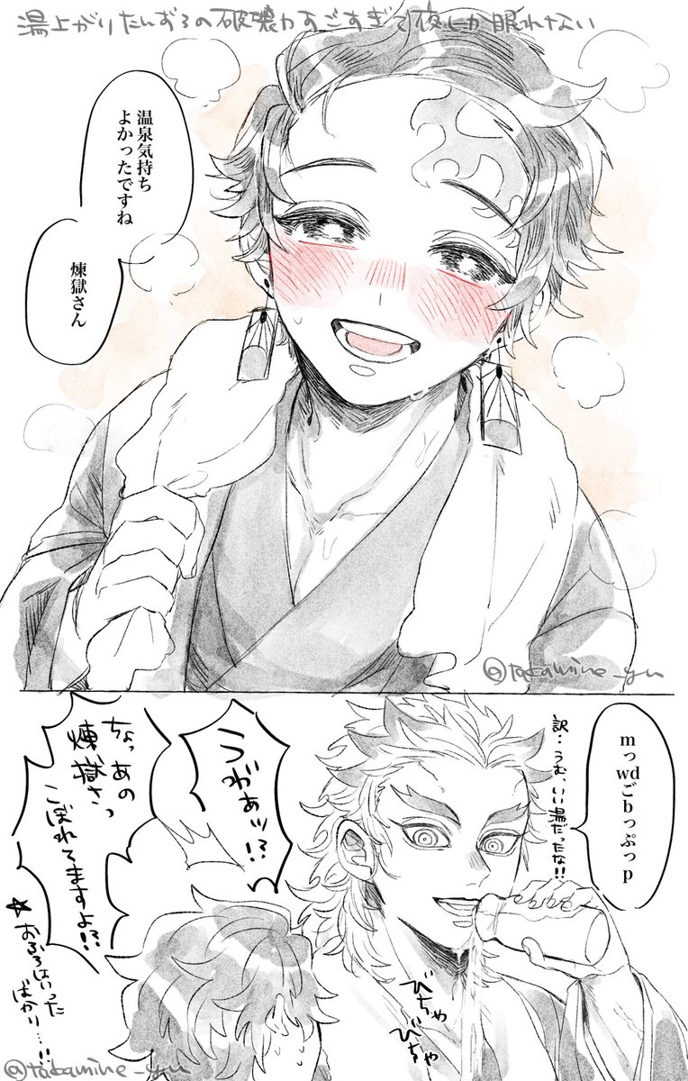かざね出品ページ かざね🌻🐻🚂🔥5/6東3む11a (@lst_kzn) / Posts / X