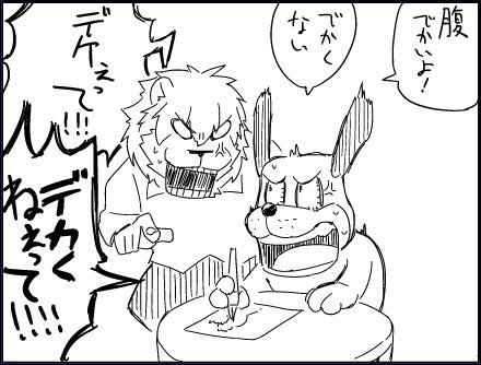 tsumetaisoumen's tweet photo. https://t.co/hTlzCqGmKn