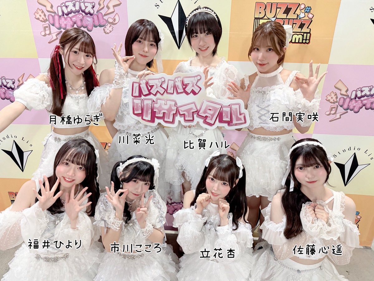 比賀ハル アクスタとキーホルダーの3点セット 未開封 かすみ草とステラ 限定 比賀 ハル｛ かすみ草とステラ ｝ (@Kastella_haru) / Posts / X