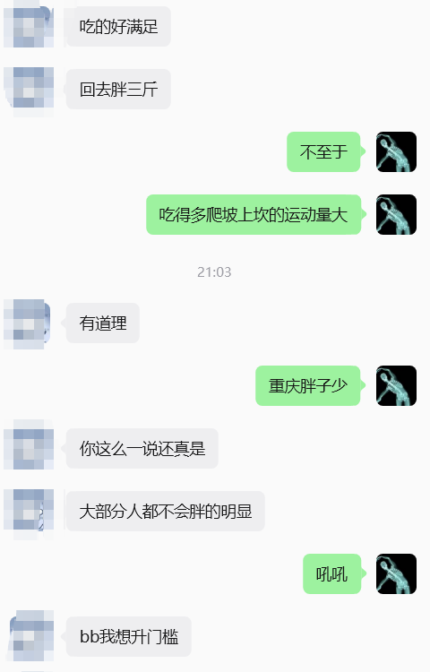 有点吃不饱 tweet media