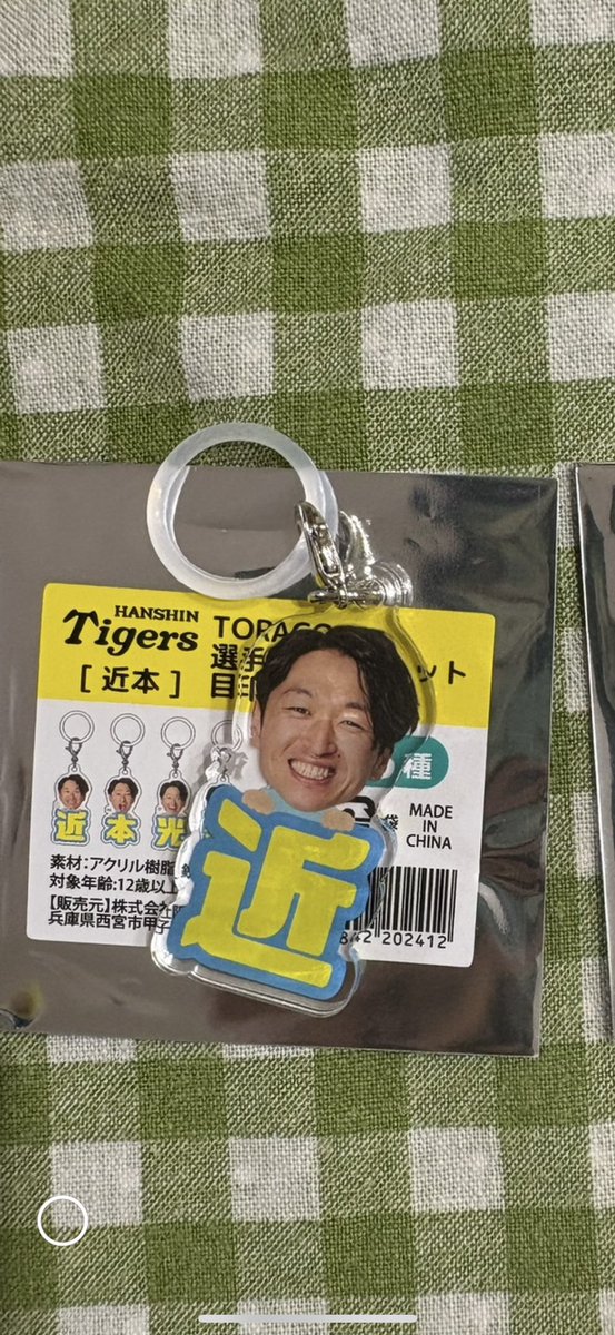 とらドン🧅 tweet media