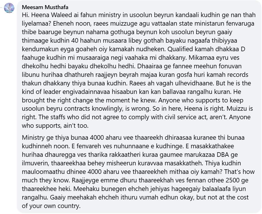 mmizfah's tweet photo. @LyvanAmir @MMuizzu @HeenaWaleed Here is it for everyones reference 
Maldivians and our youth deserve to know this https://t.co/hyS5FnVv9d