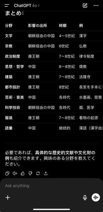 比坑 tweet media