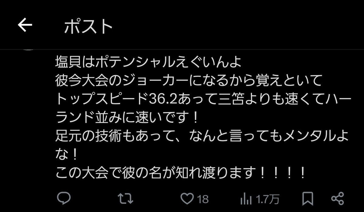 iP(鴨川亭ねぎ間)❤️🖤 tweet media