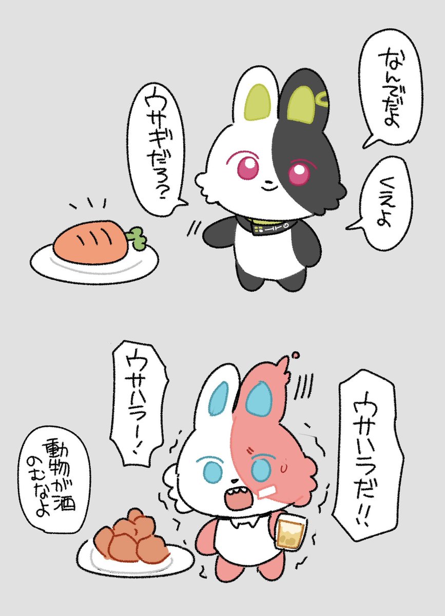 御影 tweet media