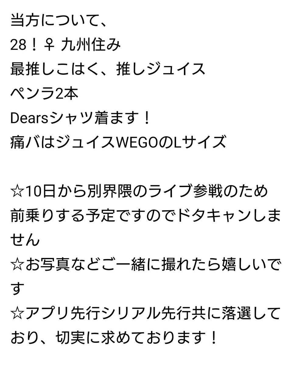 桜河🌸お取引垢 tweet media