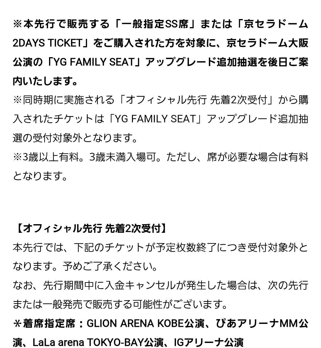 KOU tweet media