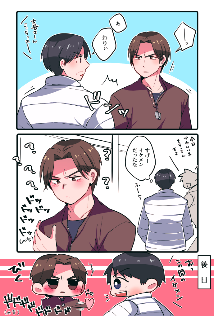 山田 tweet media