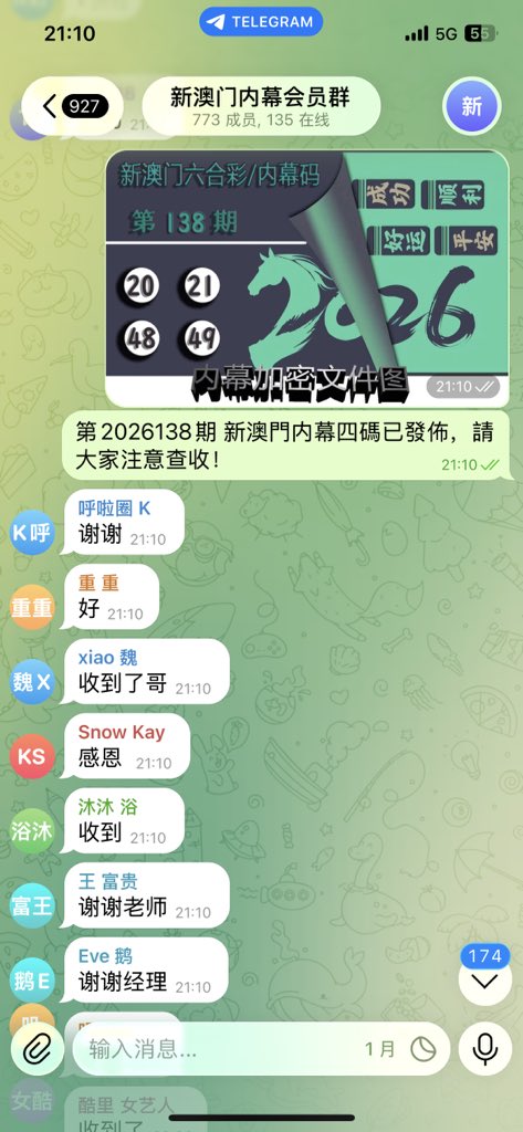 新澳门六合彩 tweet media