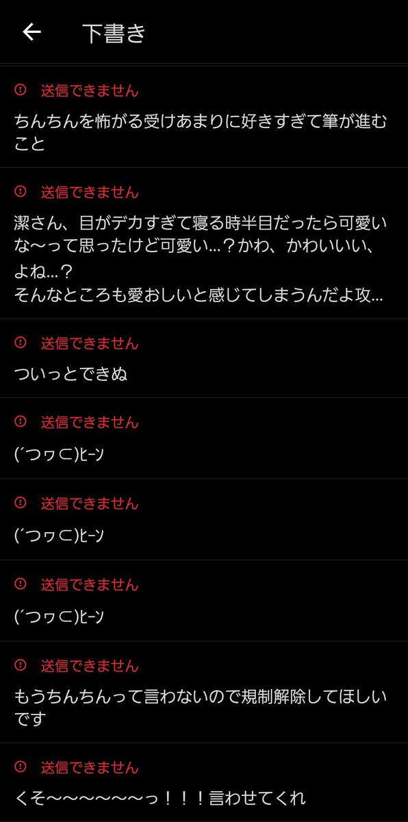 みかなぎ tweet media