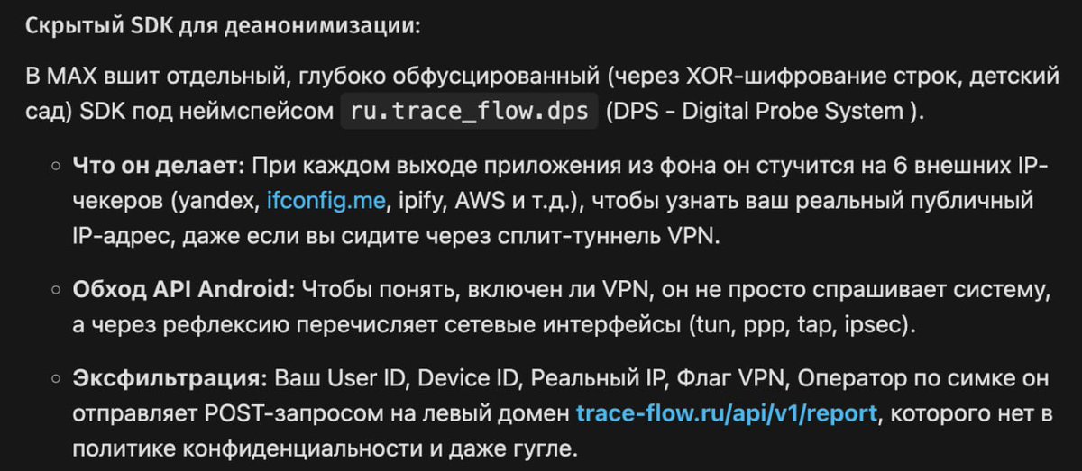 Durev VPN tweet media