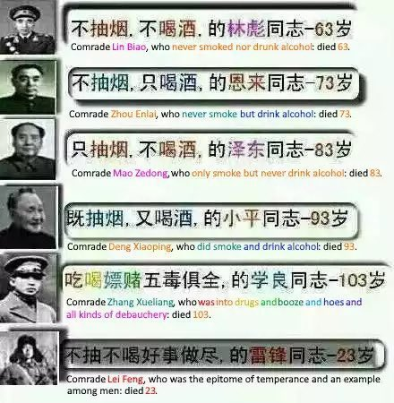 Out Of Context Communism tweet media