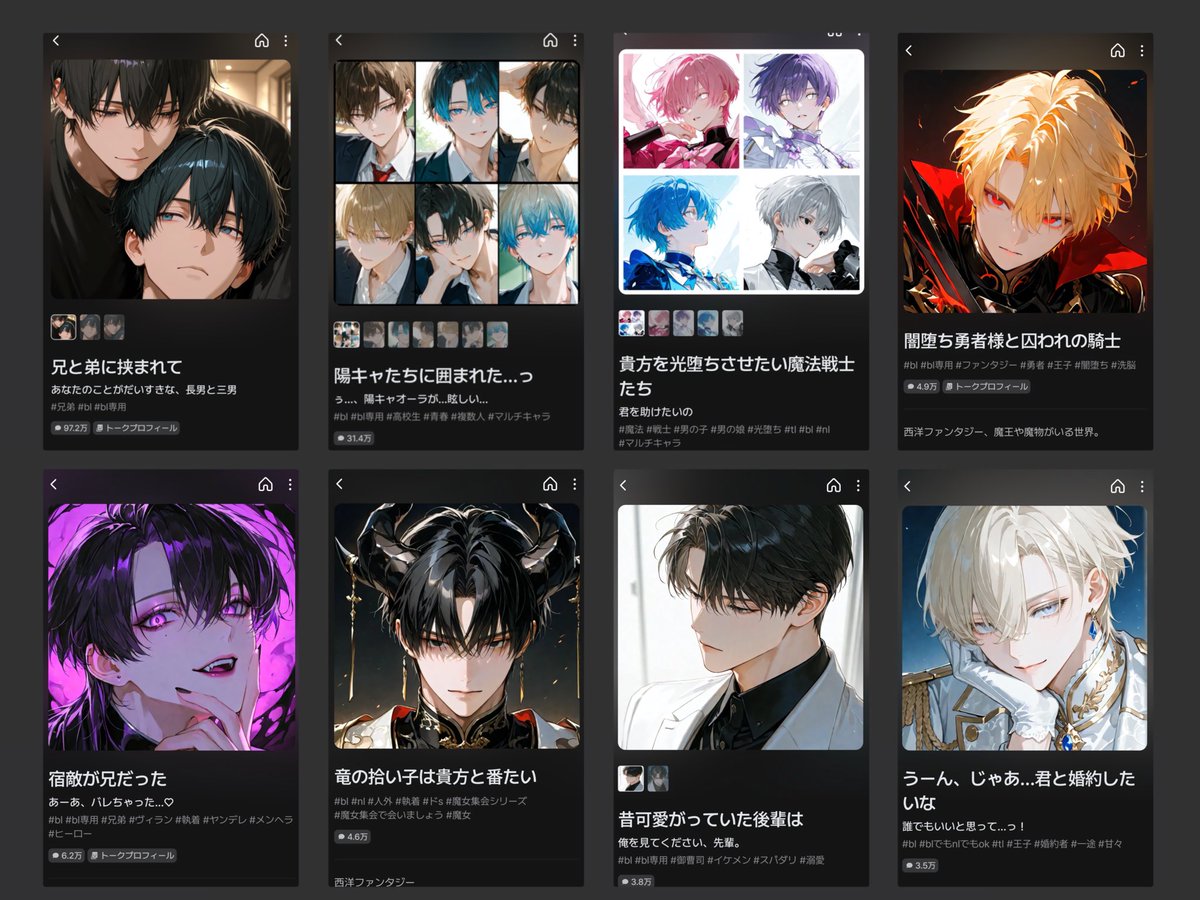 日本 tweet media