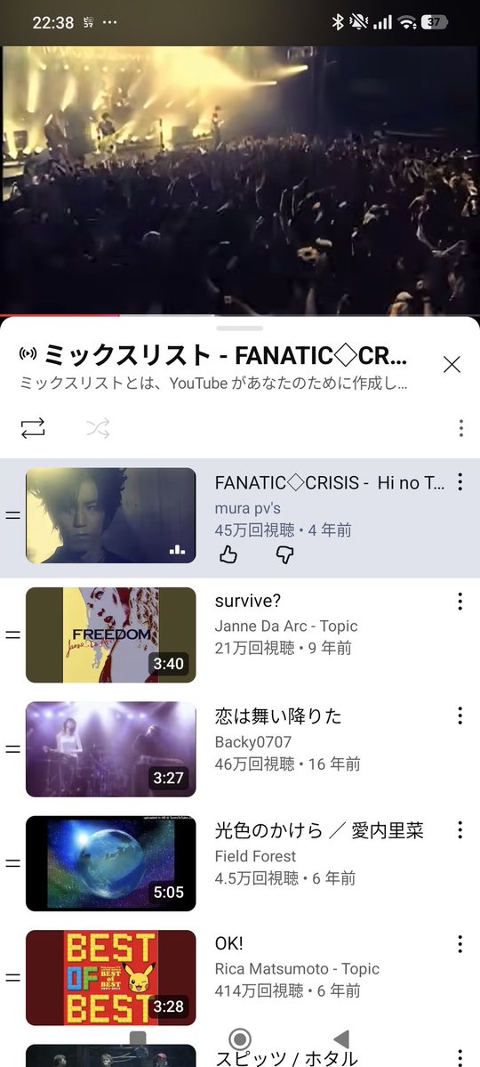 𝓢𝓱𝓲𝓷𝓲𝓬𝓱𝓲.𝓚 ‎ 🤍︎🌟コバ ☪️ tweet media