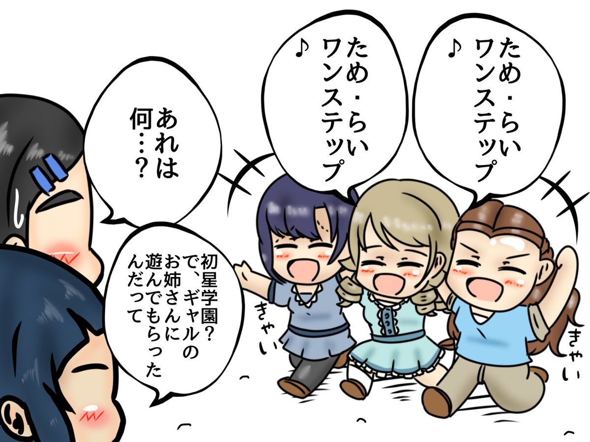 愚かなﾚﾌﾟﾘｶあっきー tweet media