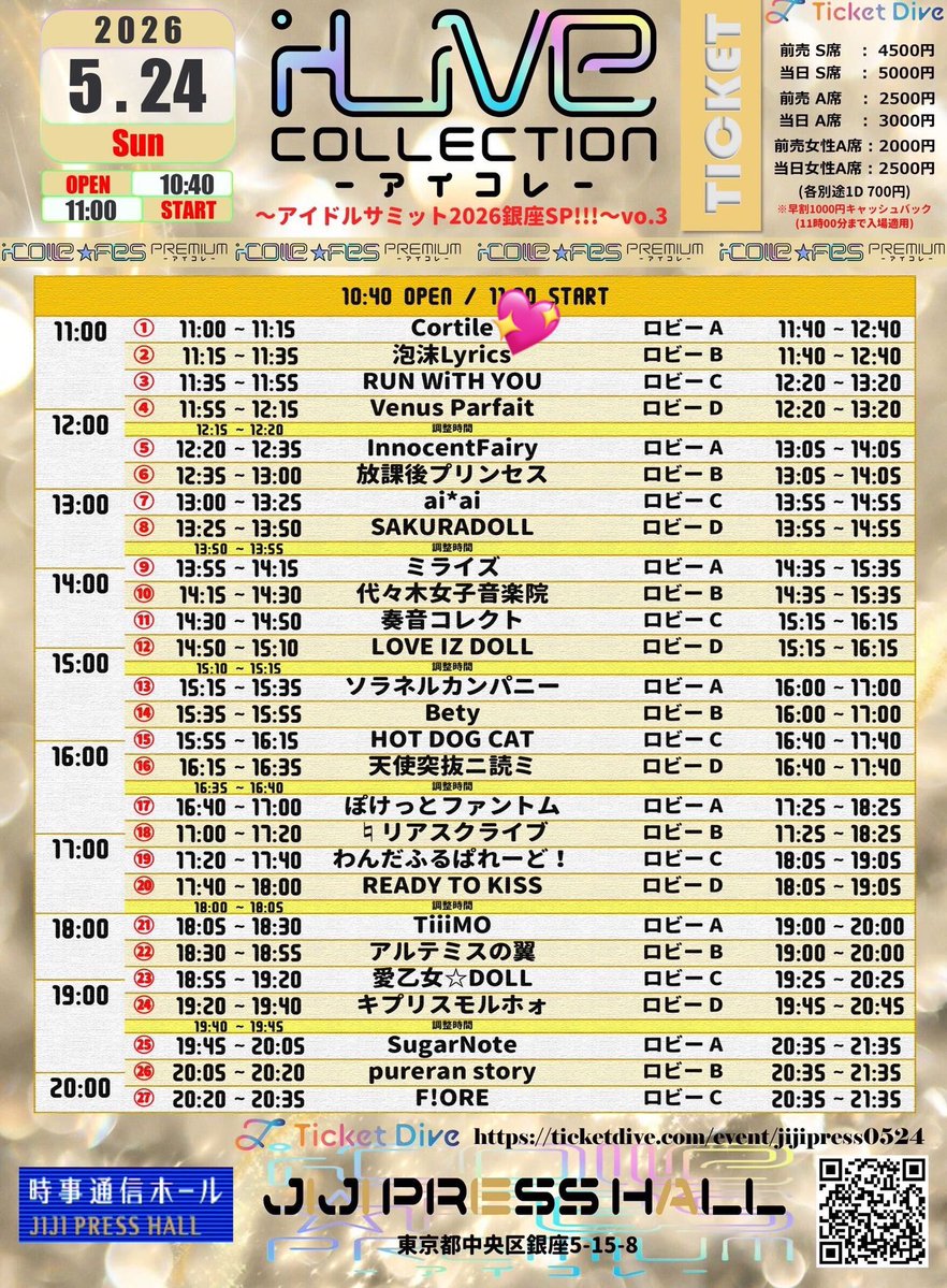 瀬川こころ【Cortile】@6/28 新体制初ワンマン🍎 tweet media