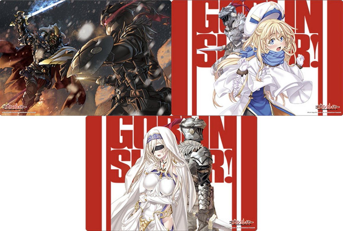 サプライ】GA文庫「ゴブリンスレイヤー」からスリーブ4種・ラバー