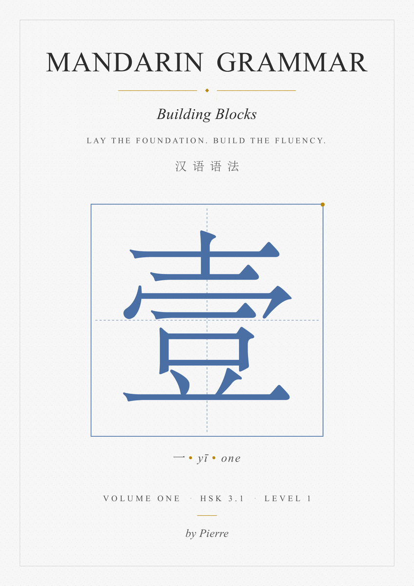 HskLevel's tweet photo. After five months of writing, my first Mandarin grammar workbook is finally out.
174 pages. 18 chapters. 108 exercises. Built around the new HSK 1 (rolling out July 2026).
Plus a 534-card Anki deck of sentences from the book.
40% off launch week 👇 https://t.co/dxhEKsqjZI