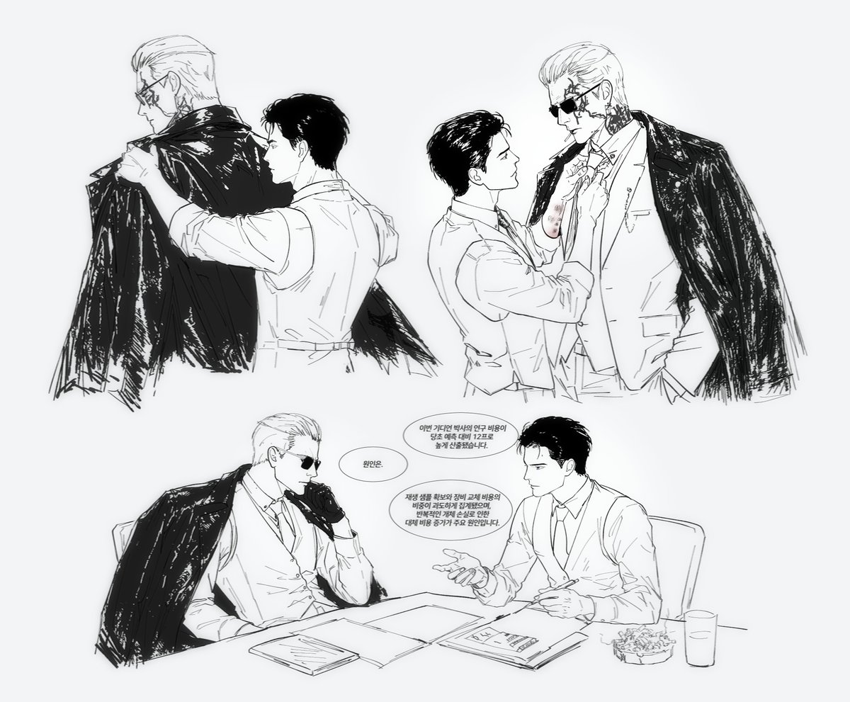 조참 tweet media