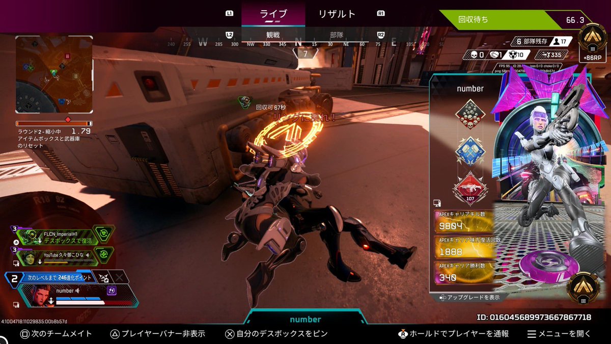 raxzce's tweet photo. 初動降下マップにピン刺さなかっただけでキレてきたnumber君このリザルト何？w
初心者？wとかタイマンもiiyo言ってたのに結局逃げです、か https://t.co/jOoYgHBQwM