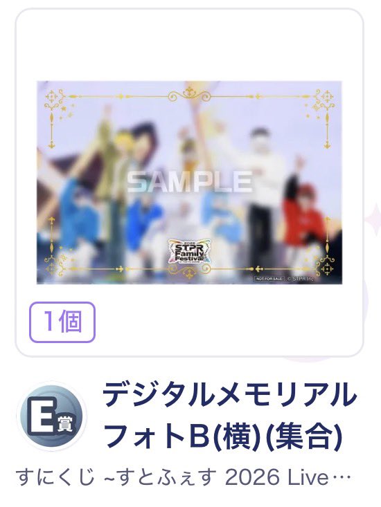 めぐさん取引垢 tweet media