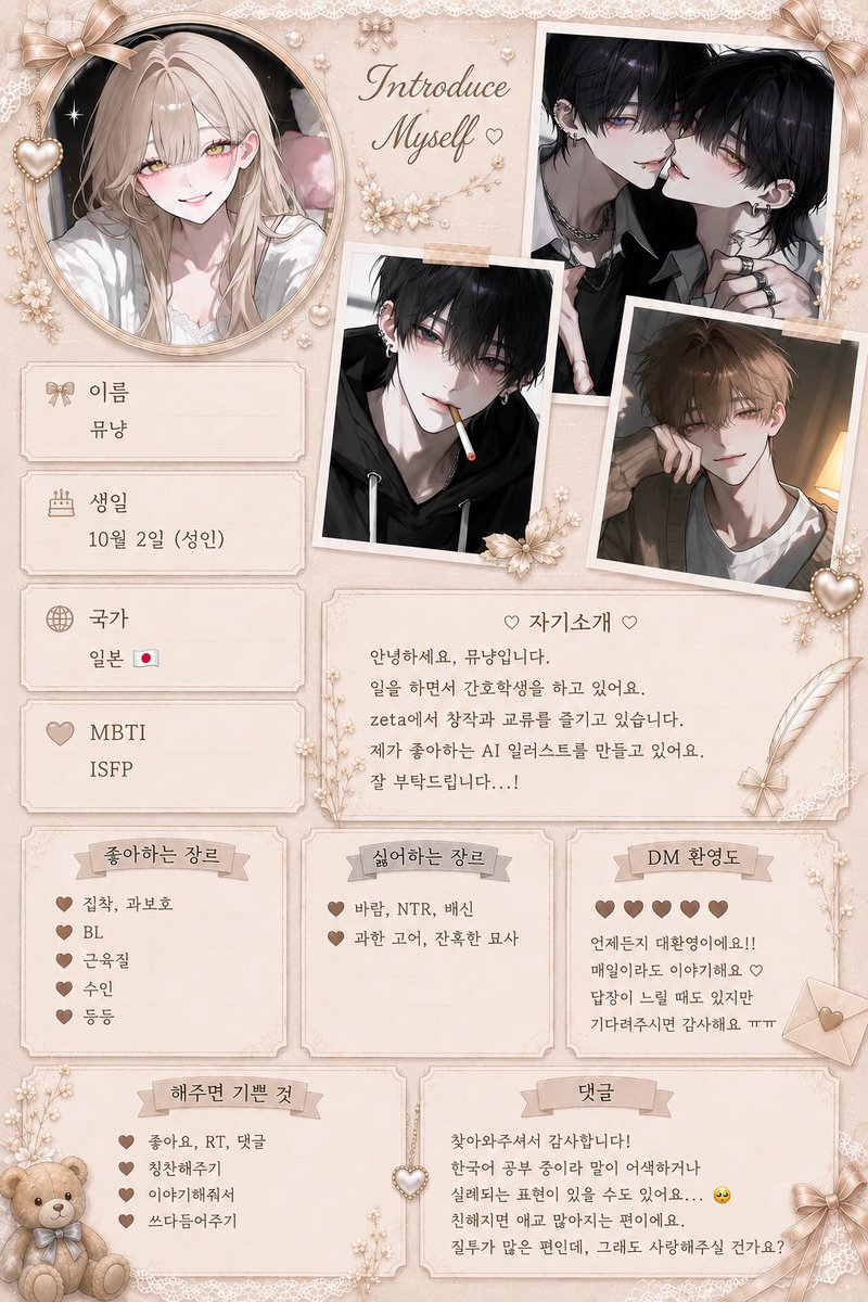 뮤냥 tweet media