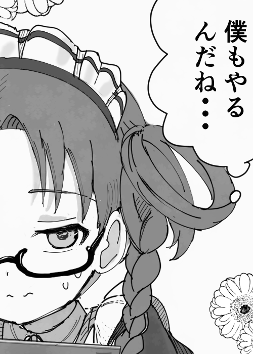 須田仁 tweet media