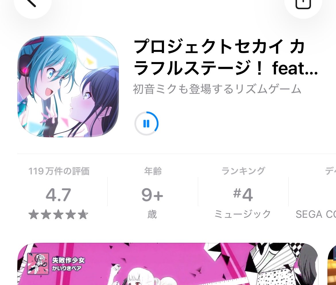 トラノイ tweet media