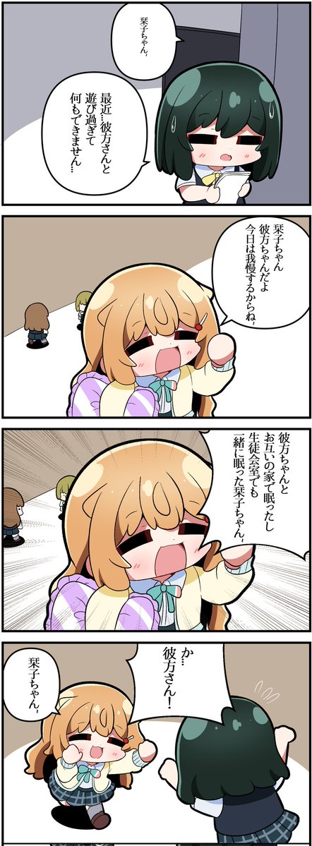 オオラバン🐧오오라방 tweet media