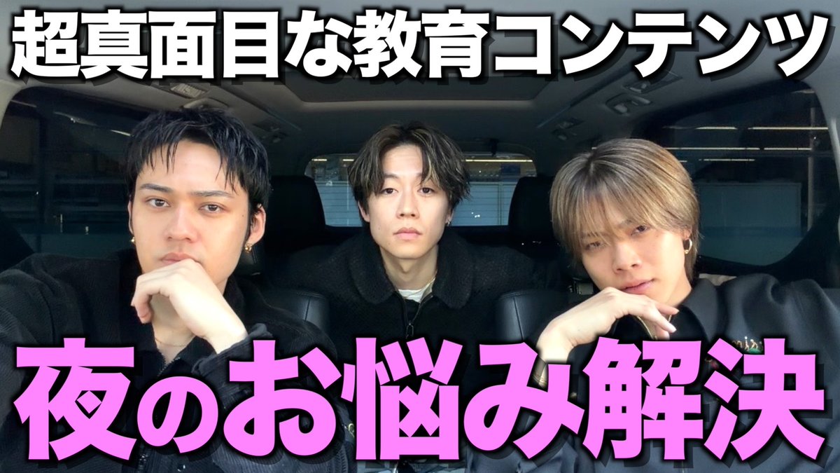 コムドット tweet media