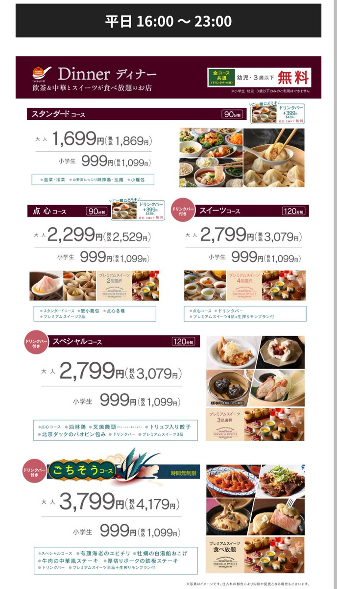 トトさん tweet media